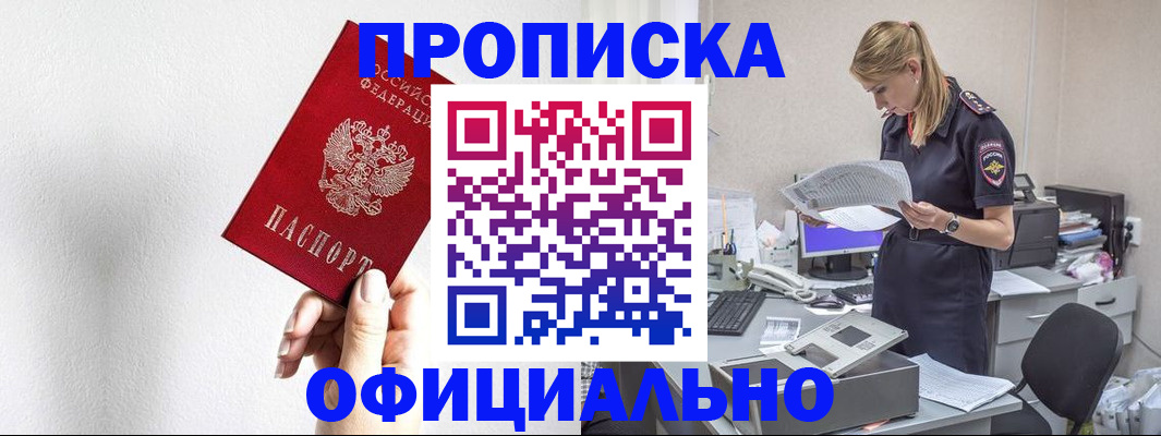 регистрация для школы в Свирске