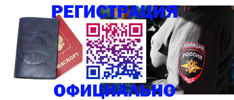 найти адрес прописки в Свирске