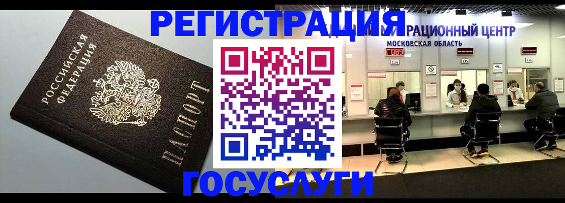 найти адрес прописки в Свирске